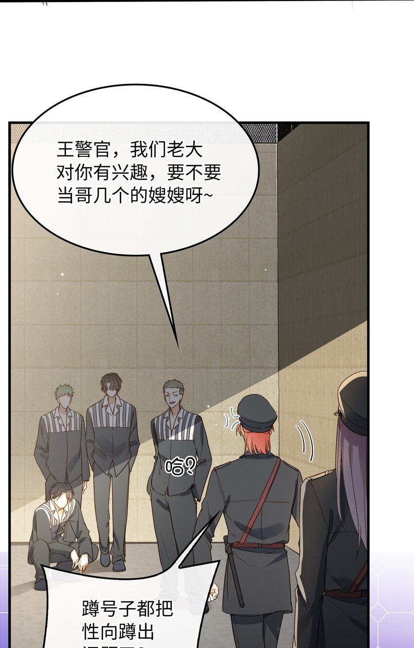 112 事有蹊跷21