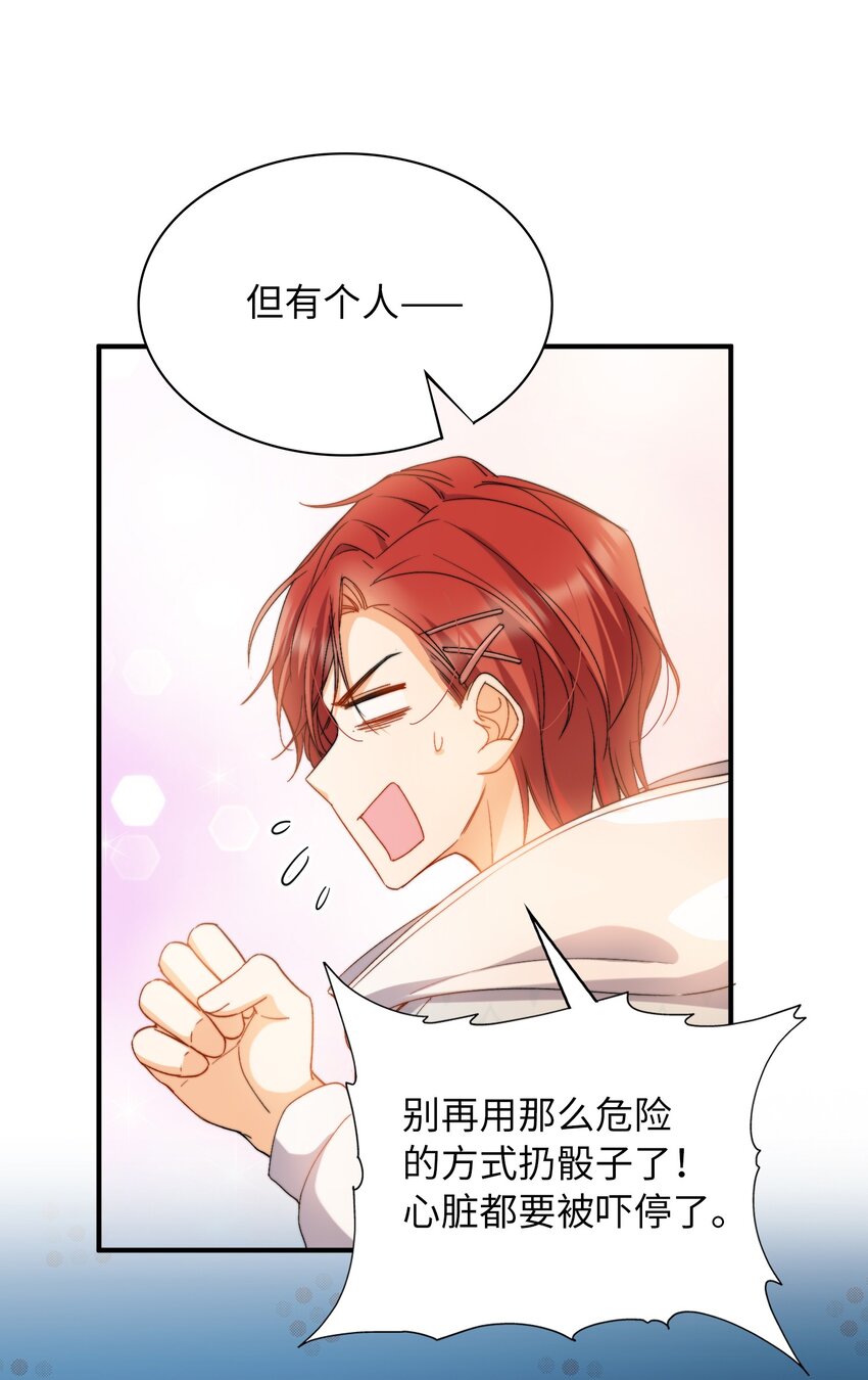 037 如何前进？24