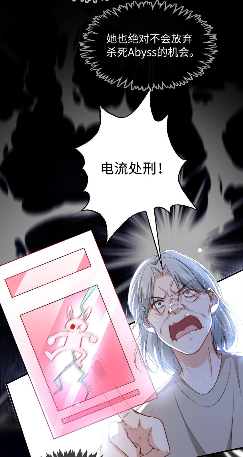 038 谁敢动他？14