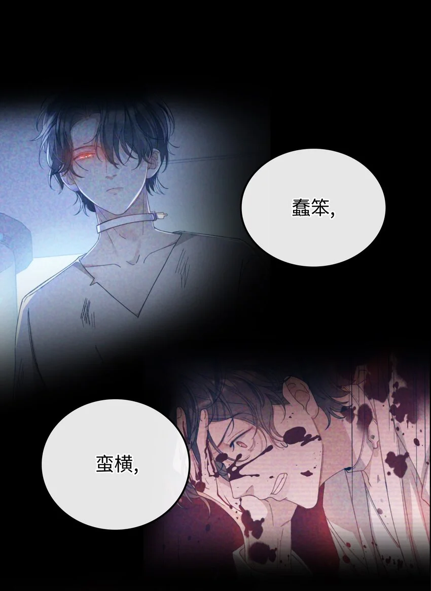 129 特别篇#141