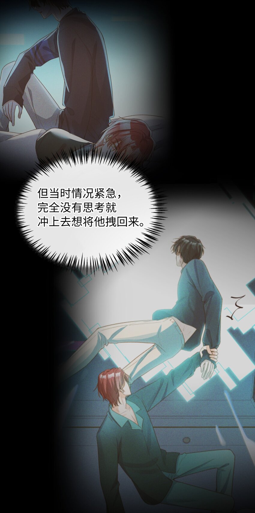 109 新的篇章17