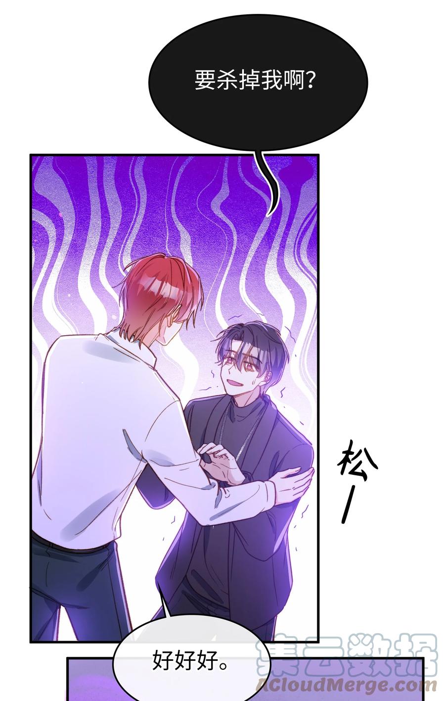 091 我答应你14