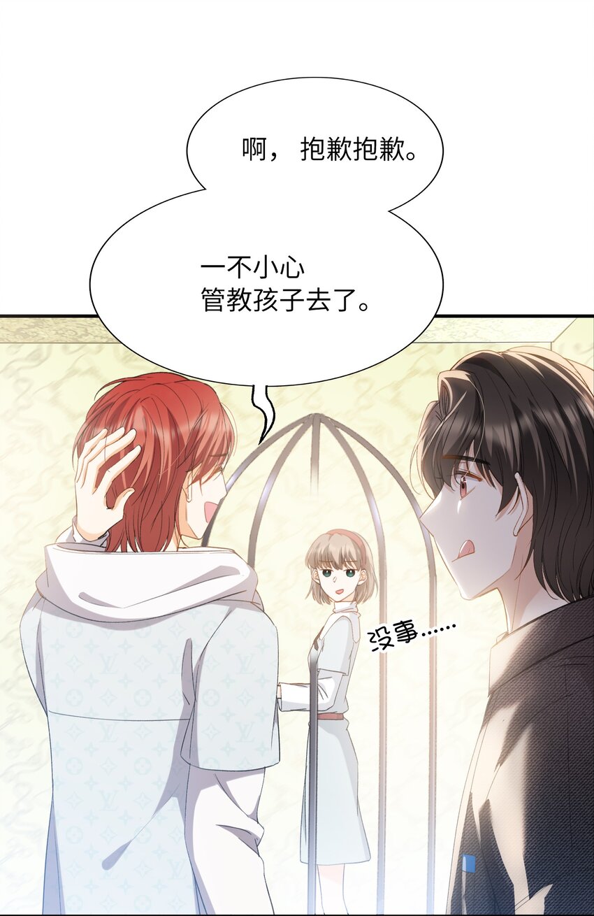 036 再穷不能穷教育21