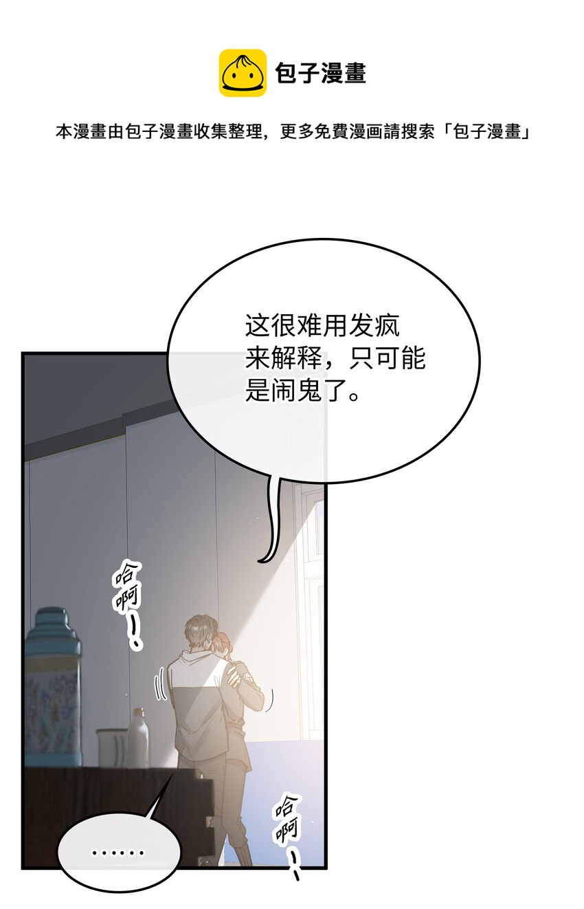 114 这可不是讨厌的样子8