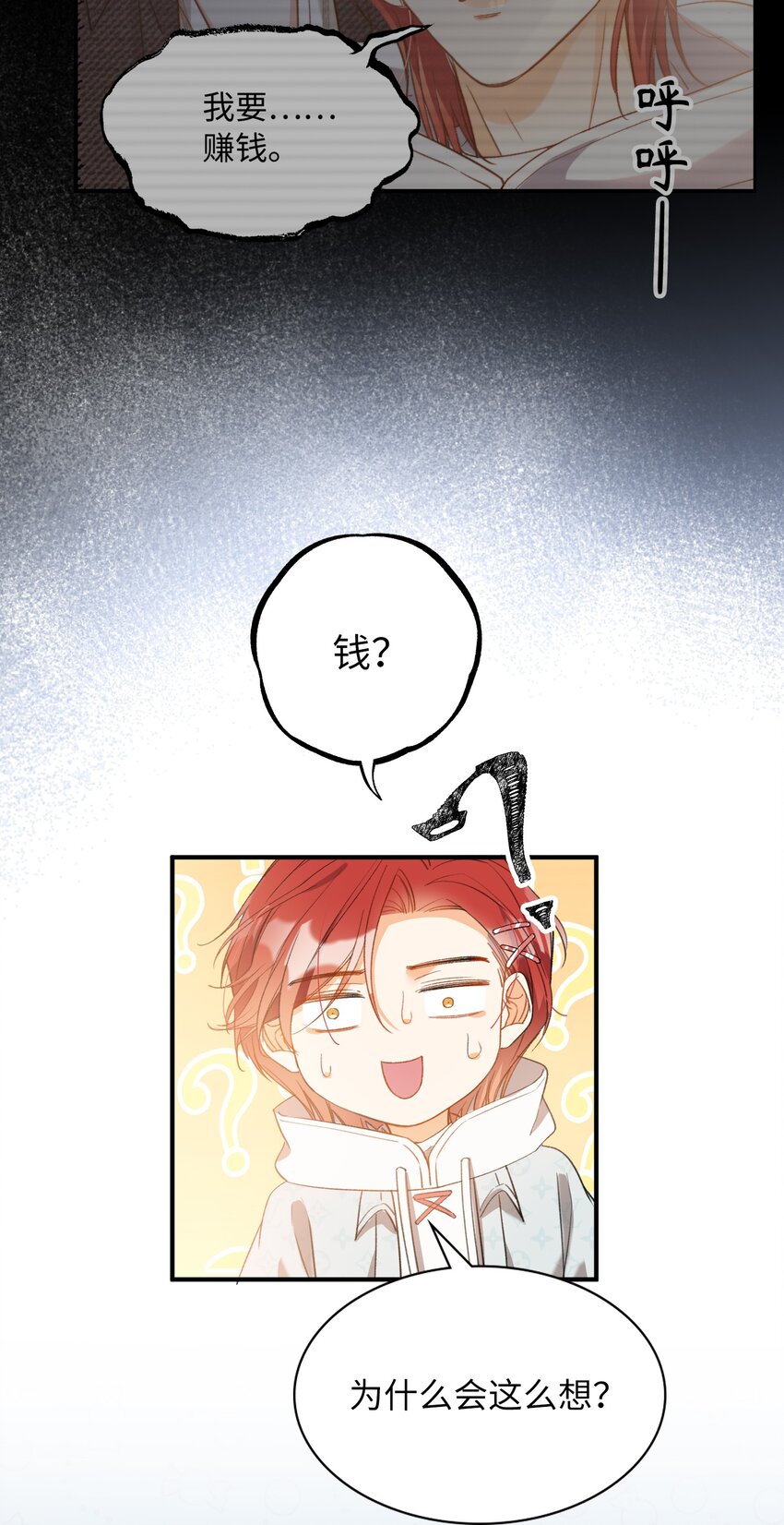 044 我家这小子，不错9