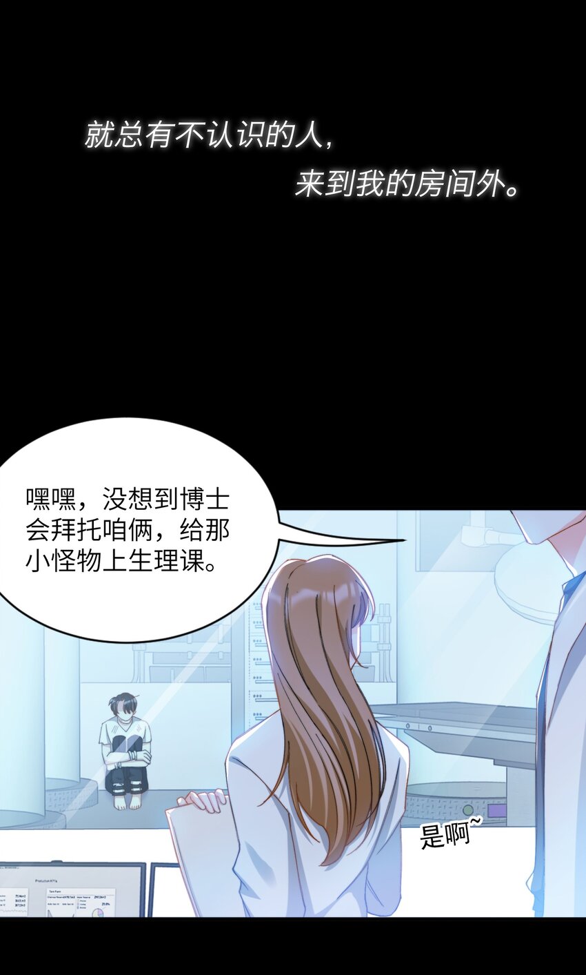 016 请听听我的曾经19