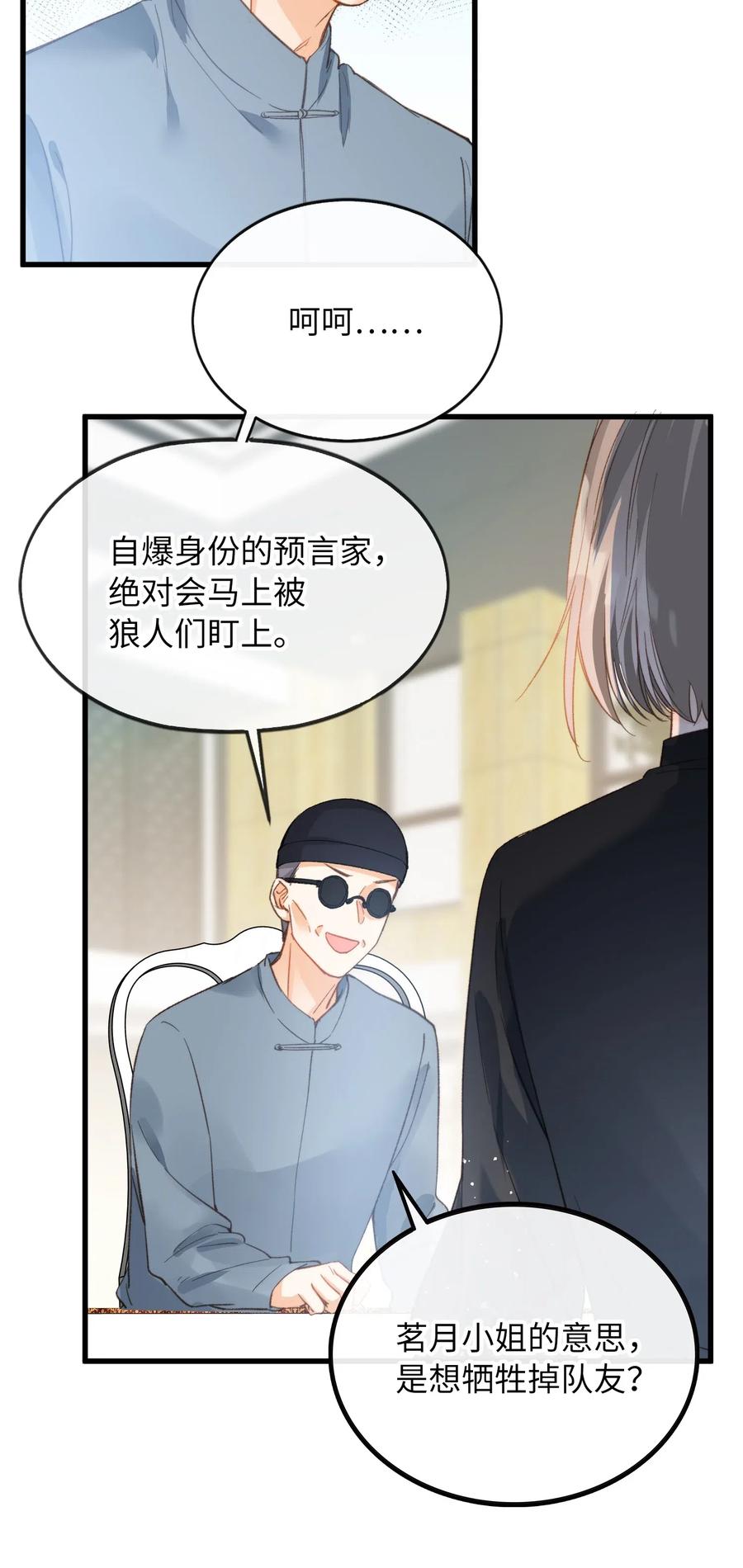 066 再次投票19