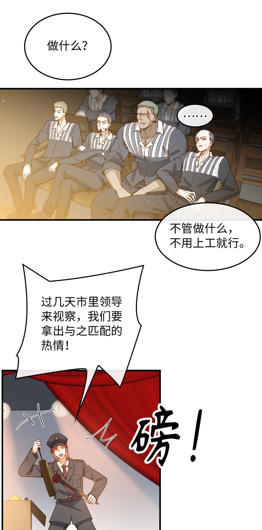 116 出不去23