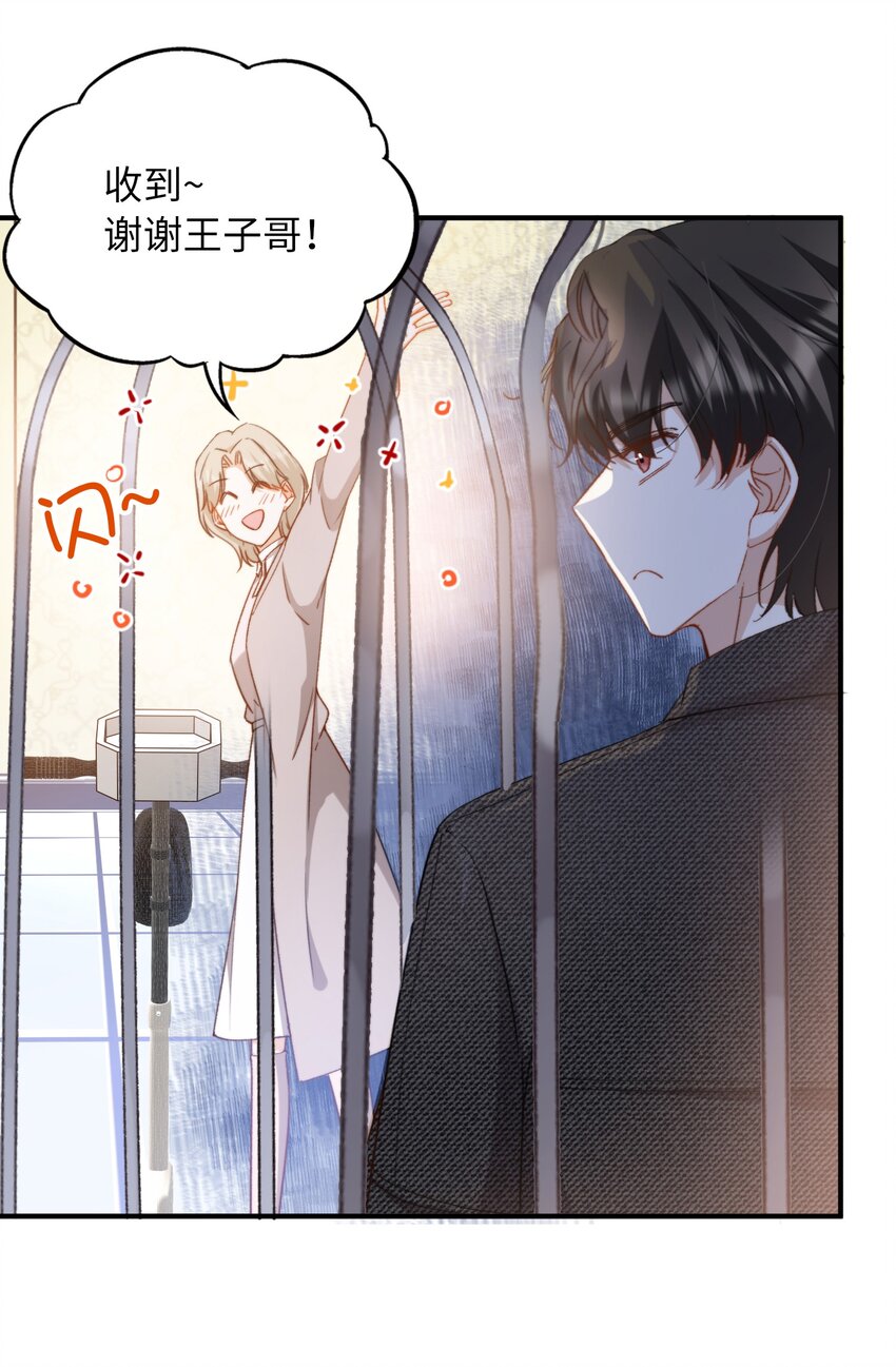 040 臭小子长大了！10
