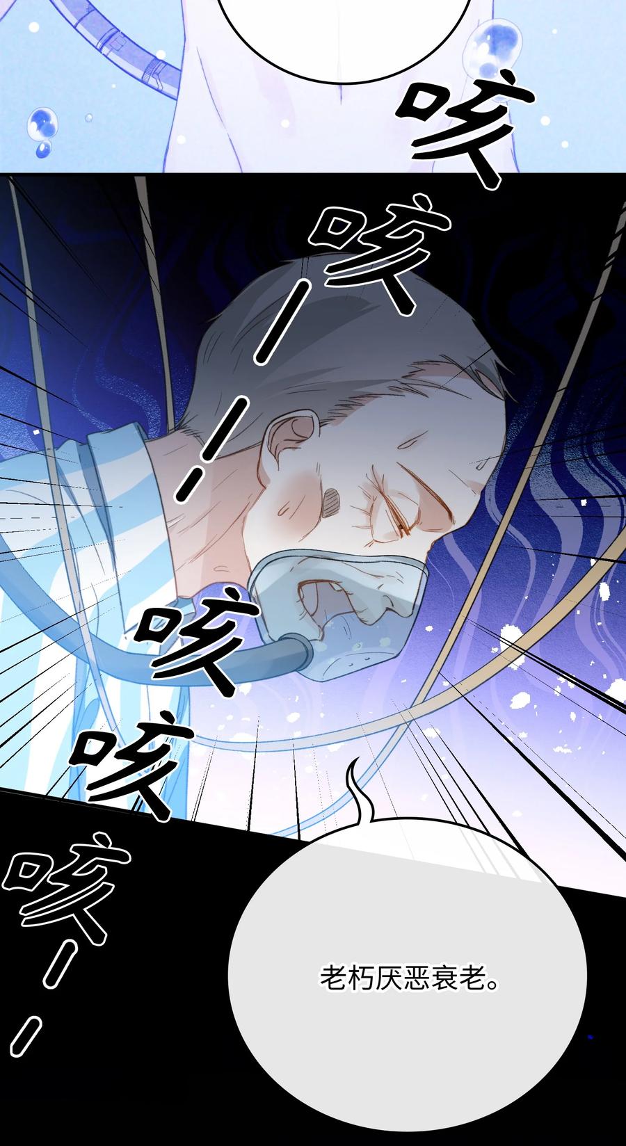 095 一些真相14