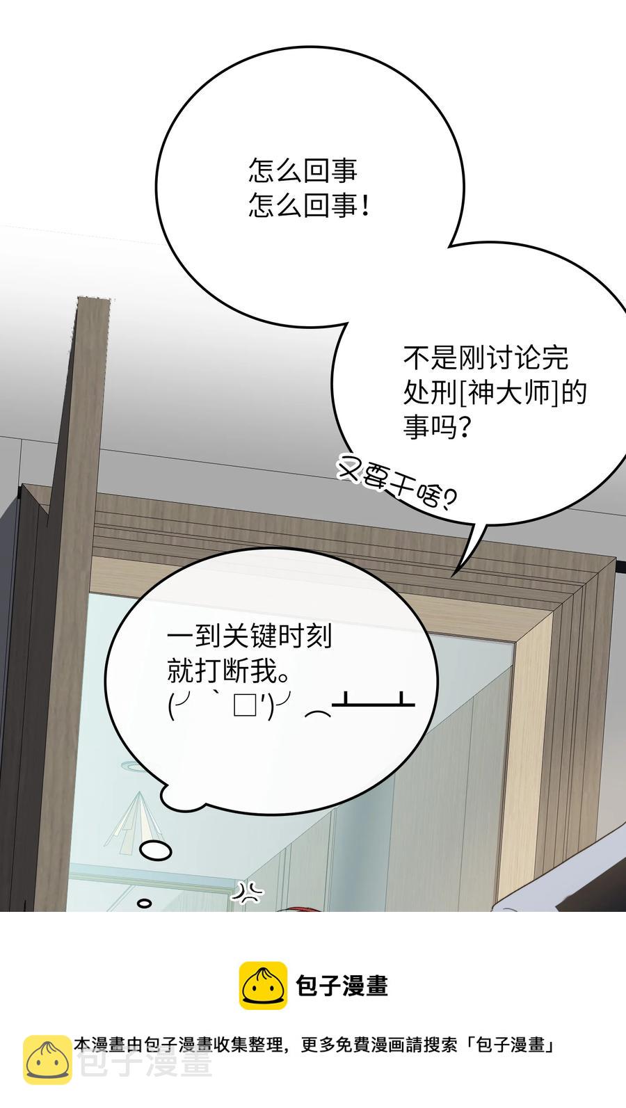 071 世界在微妙变化着4