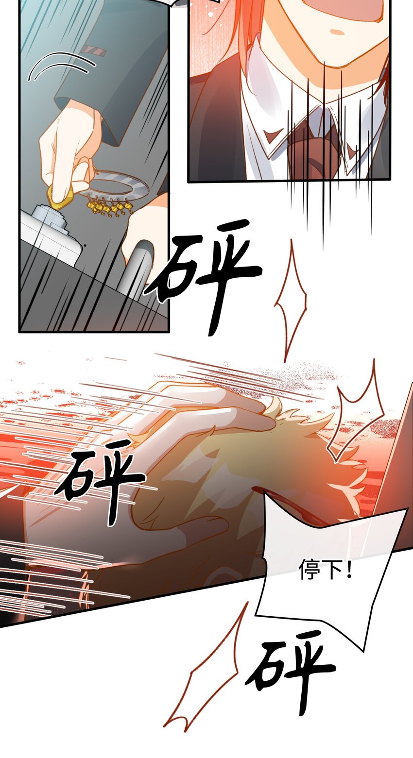 109 新的篇章38
