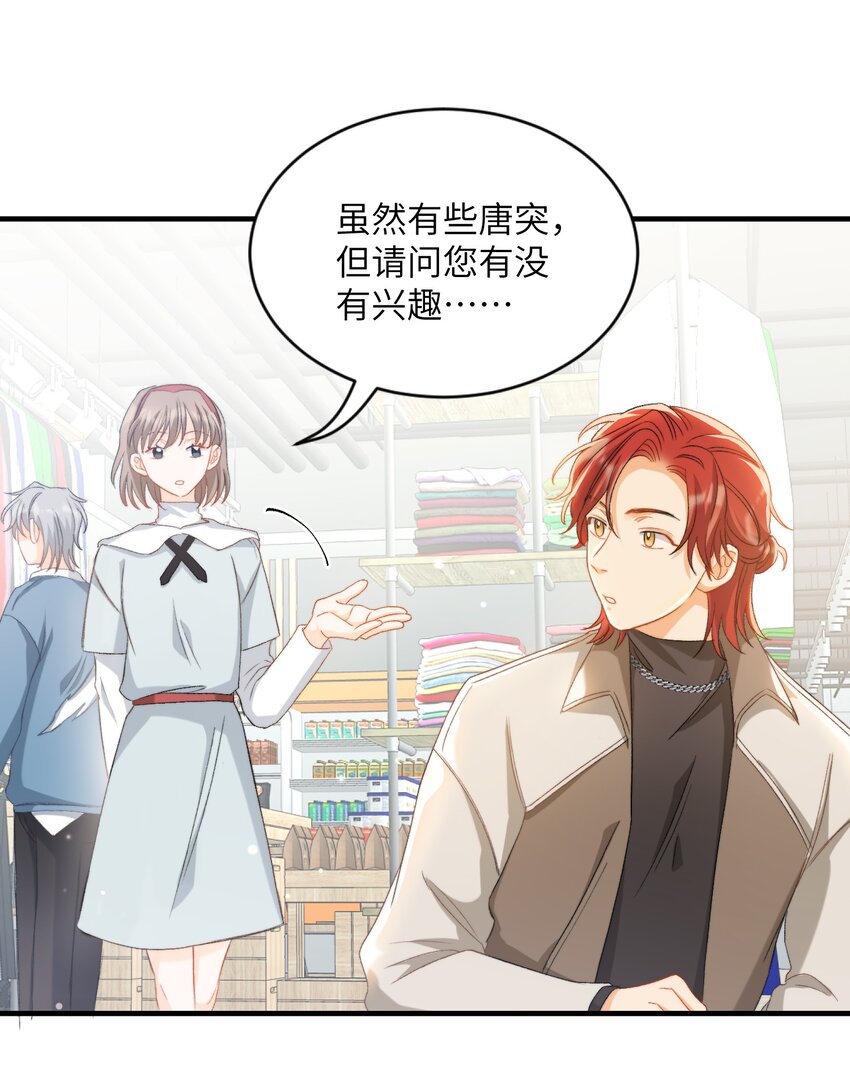 023 吃饭饭！13