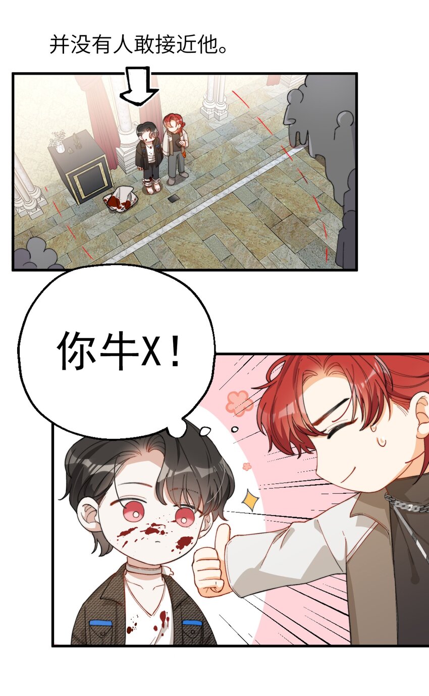 005 男友外套了解一下42