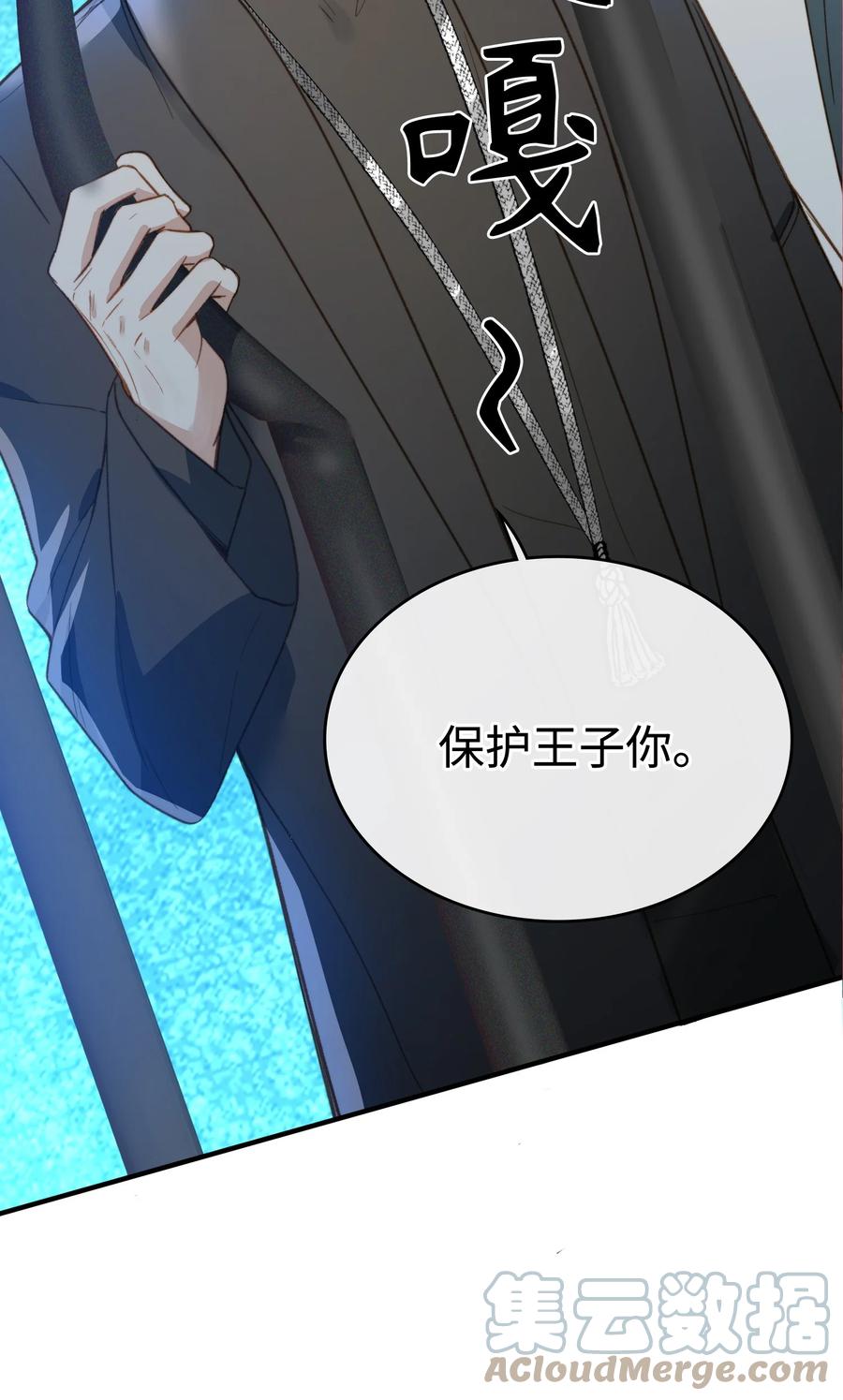 088 保护你，很简单。2