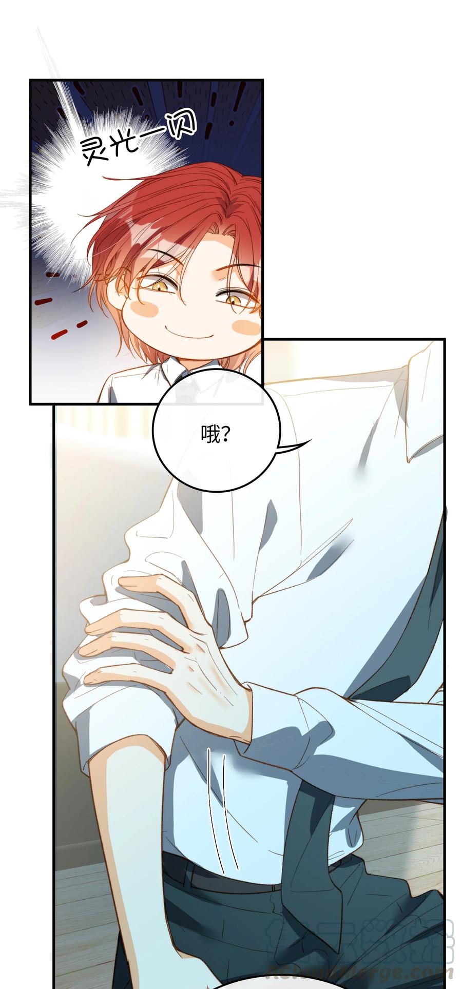 075 反抗我2