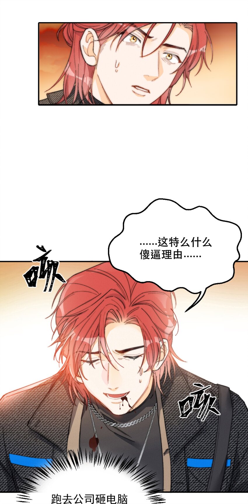 001 当你凝视深渊67