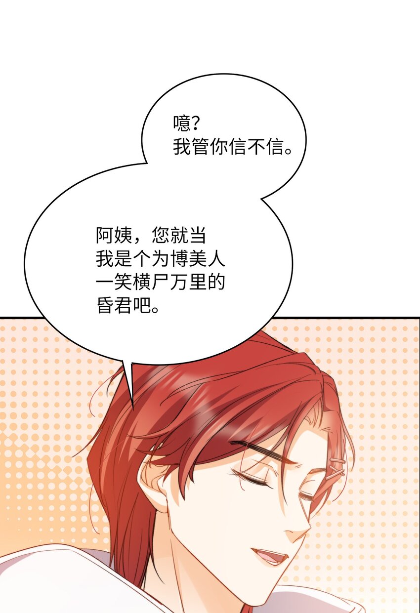 039 只有他可以18