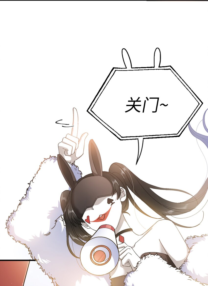 013 游戏开始~25