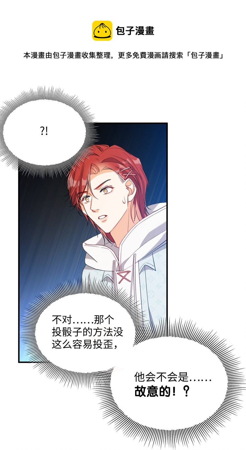 040 臭小子长大了！26