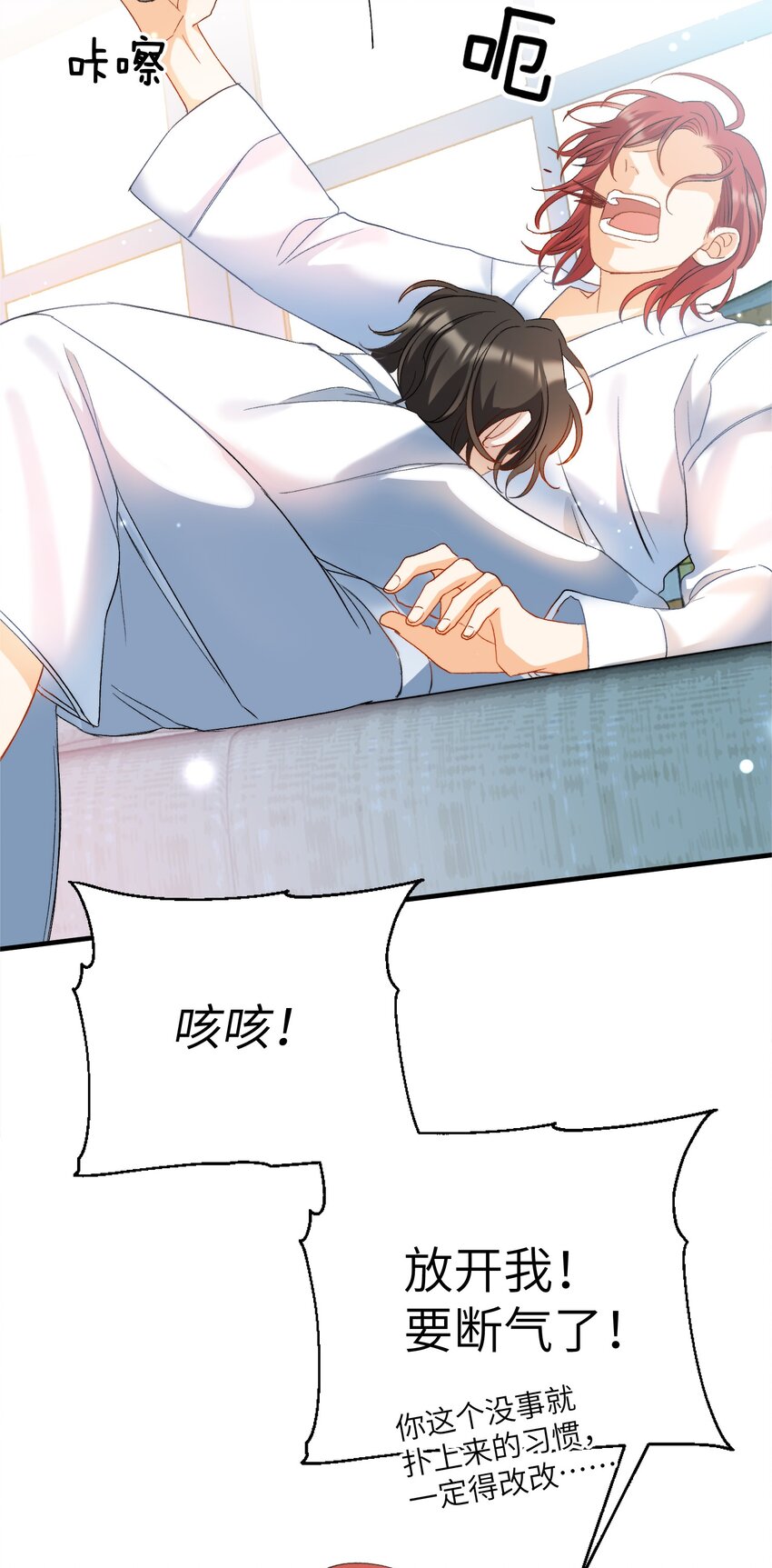 025 洗个脚，穿鞋！11