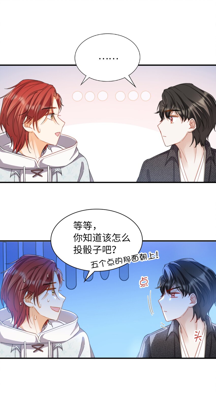 037 如何前进？9