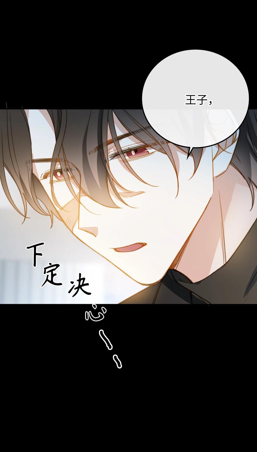 104 真的是他31