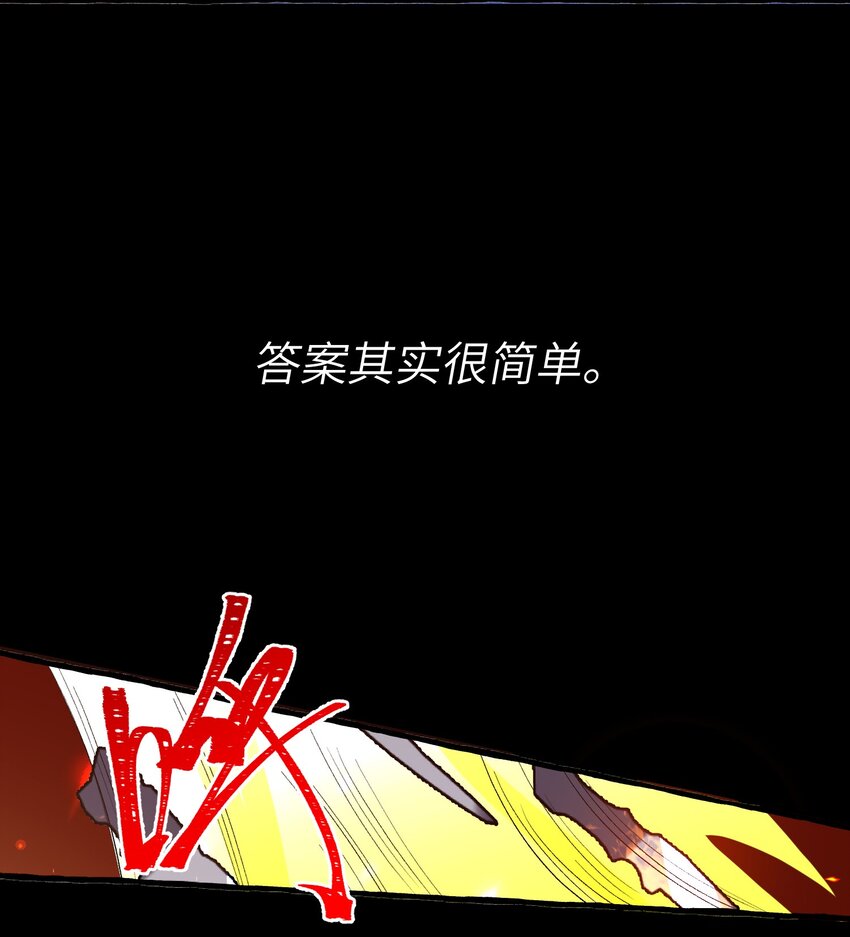 028 噩梦25
