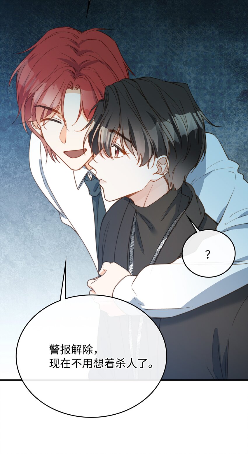 087 终章开启14