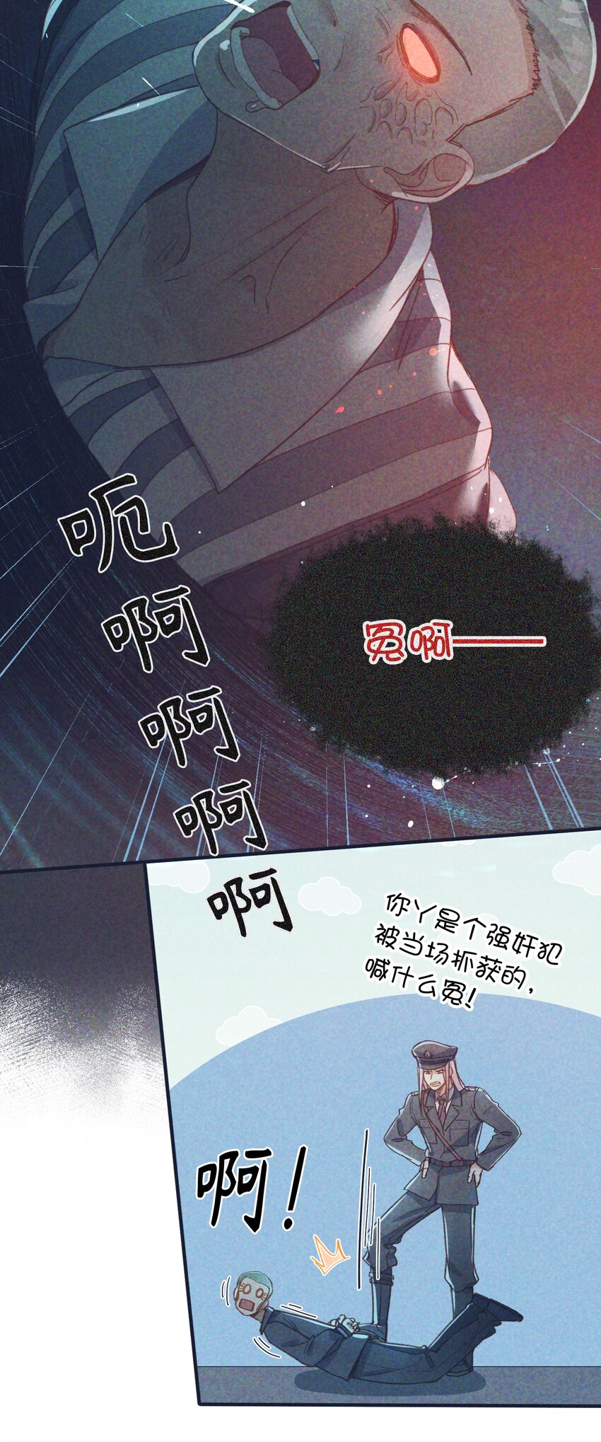 120 你想要的是那个乖孩子28