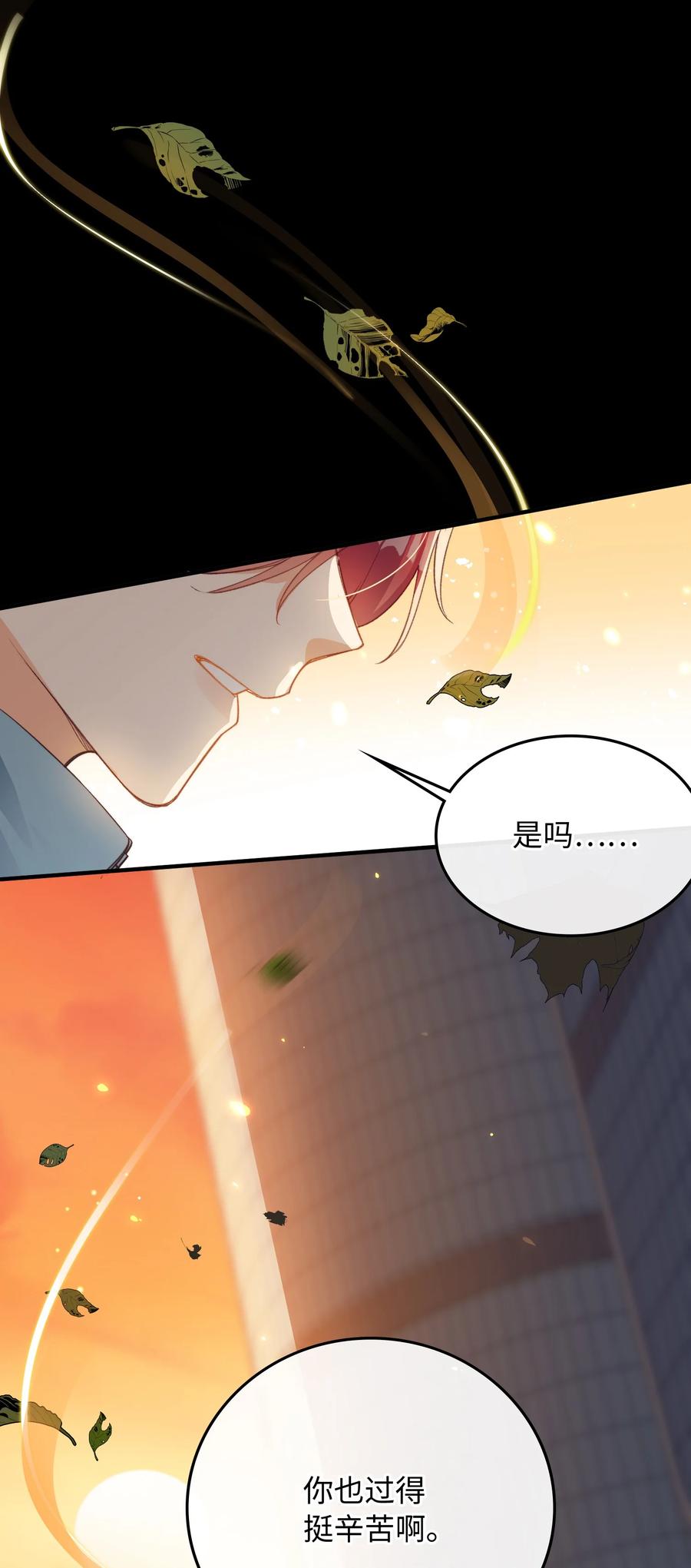 105 你过得也挺辛苦啊21