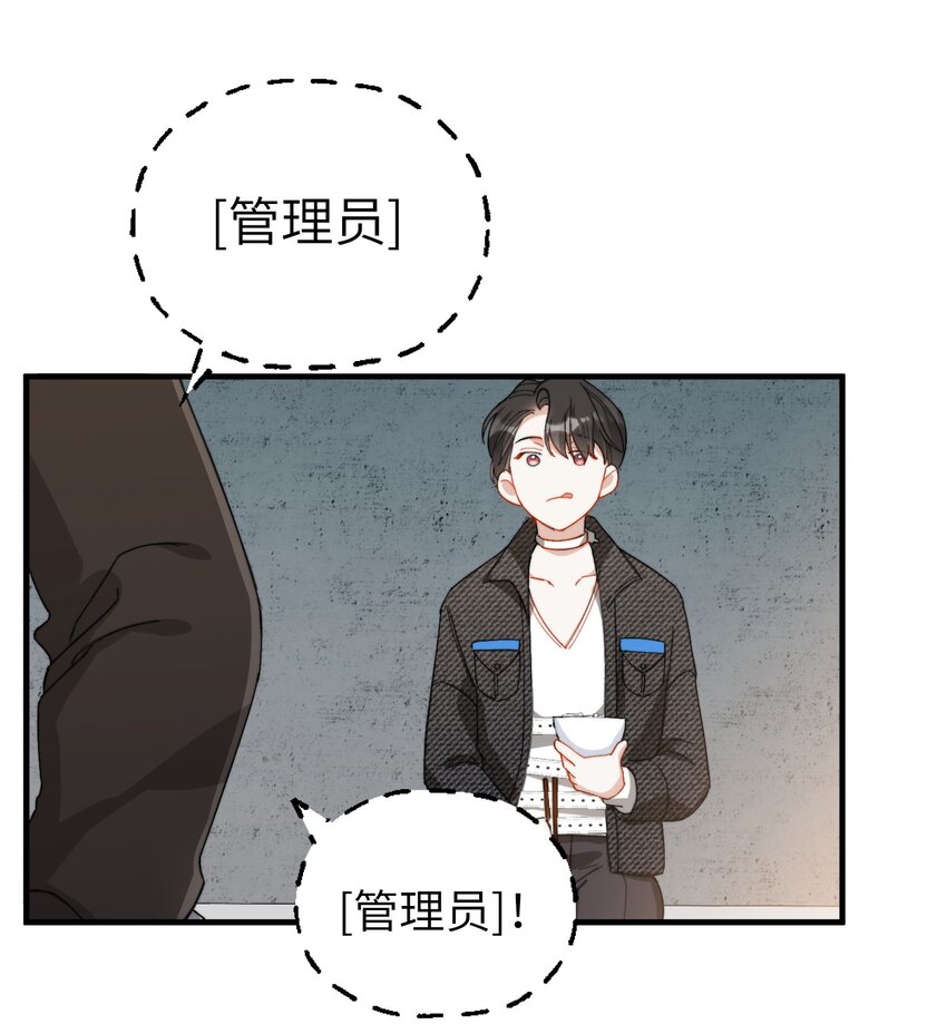 011 A哥如此可爱20