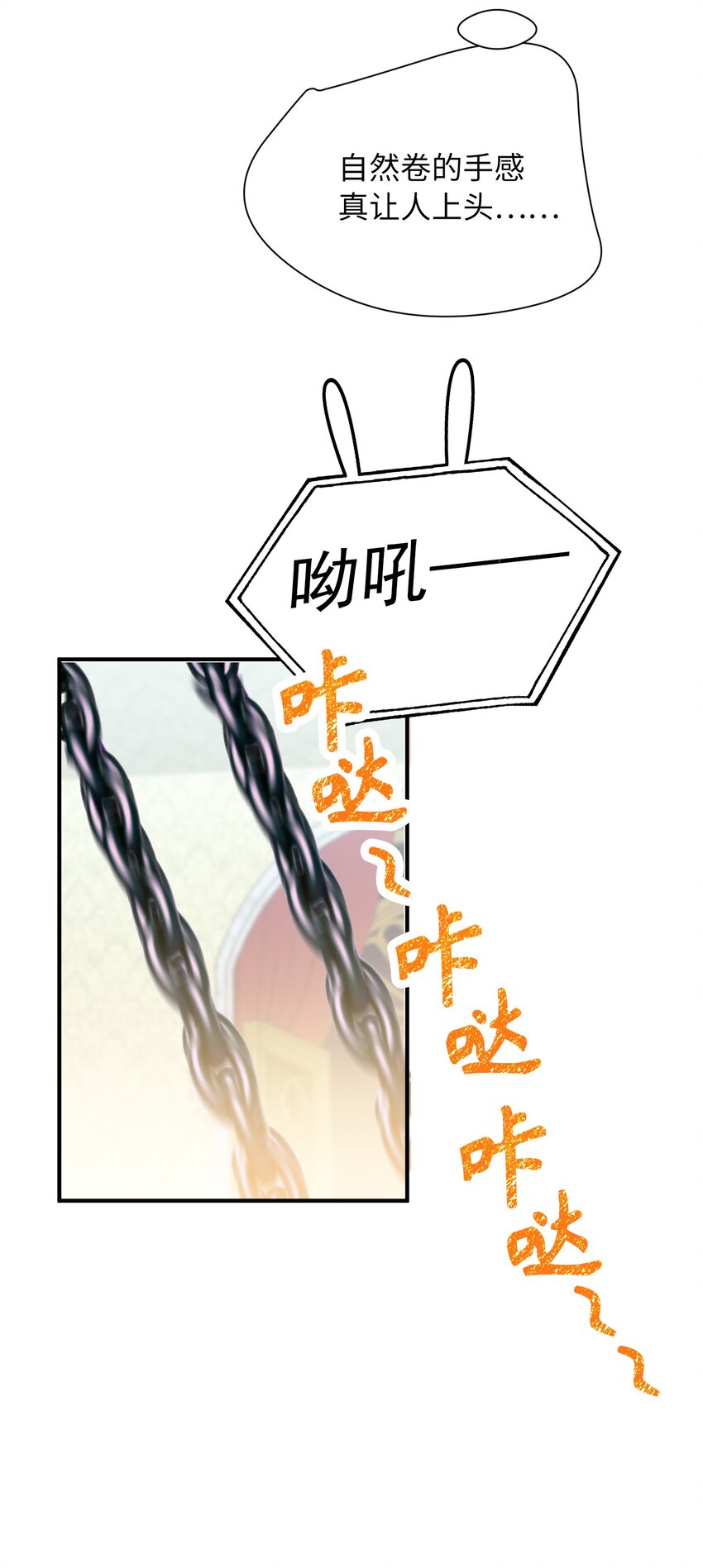 033 摸我快摸我34