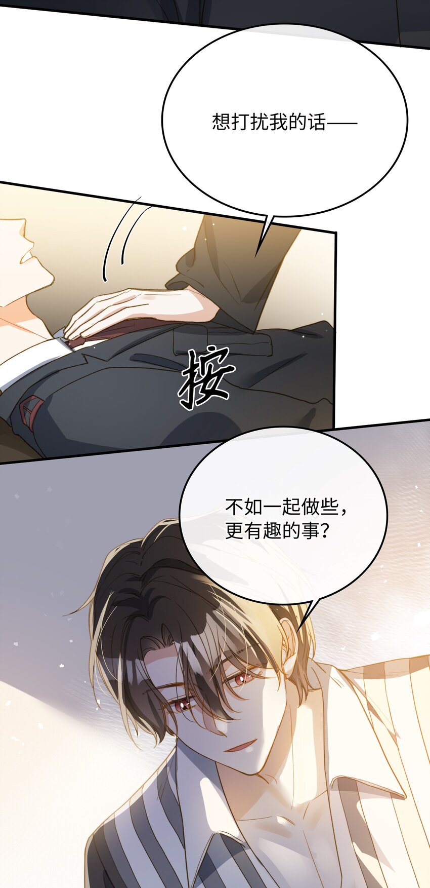 111 你也要听从我的命令37