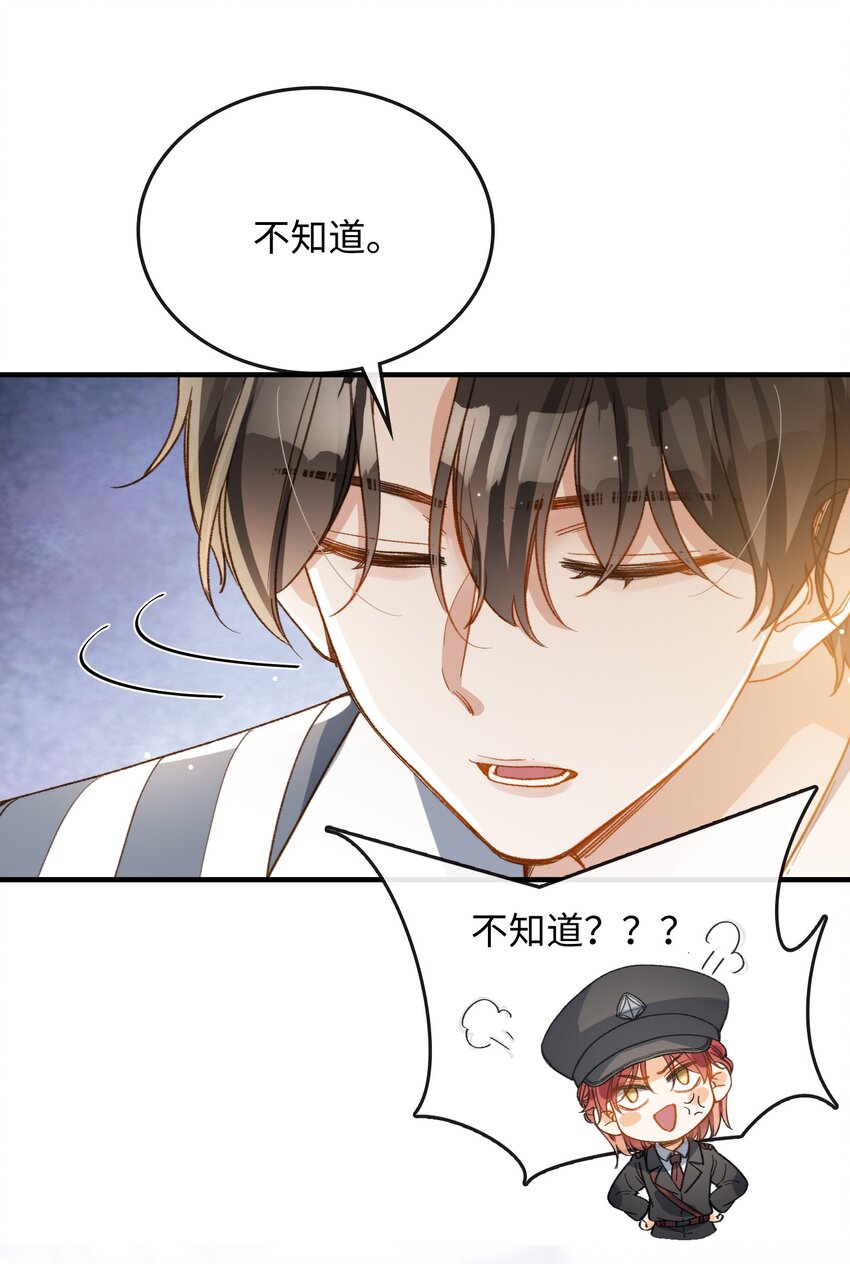 117 如何奖励我？19