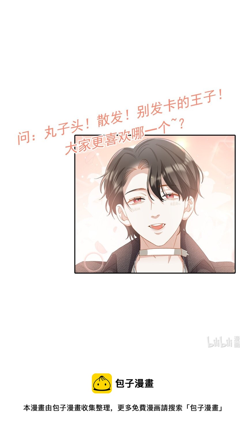 026 拍照照~45