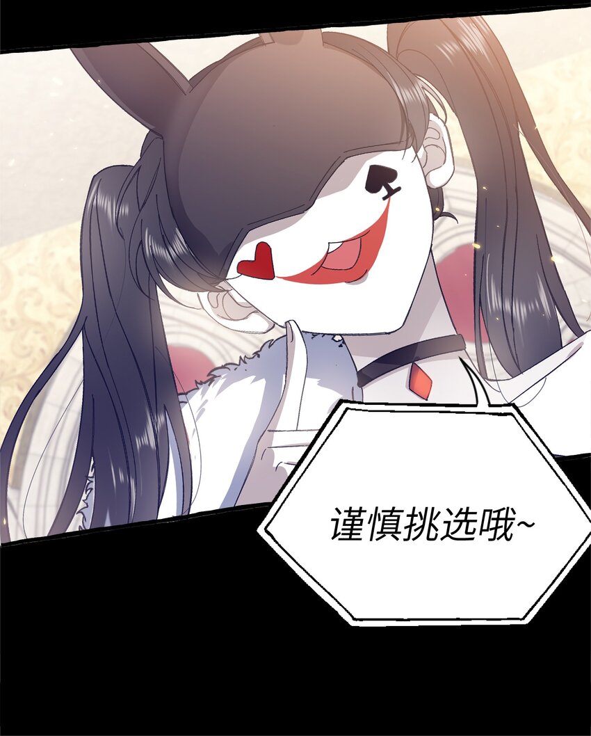 028 噩梦20