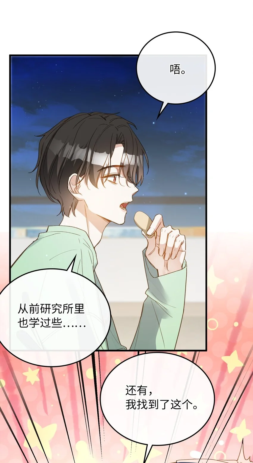 129 特别篇#15