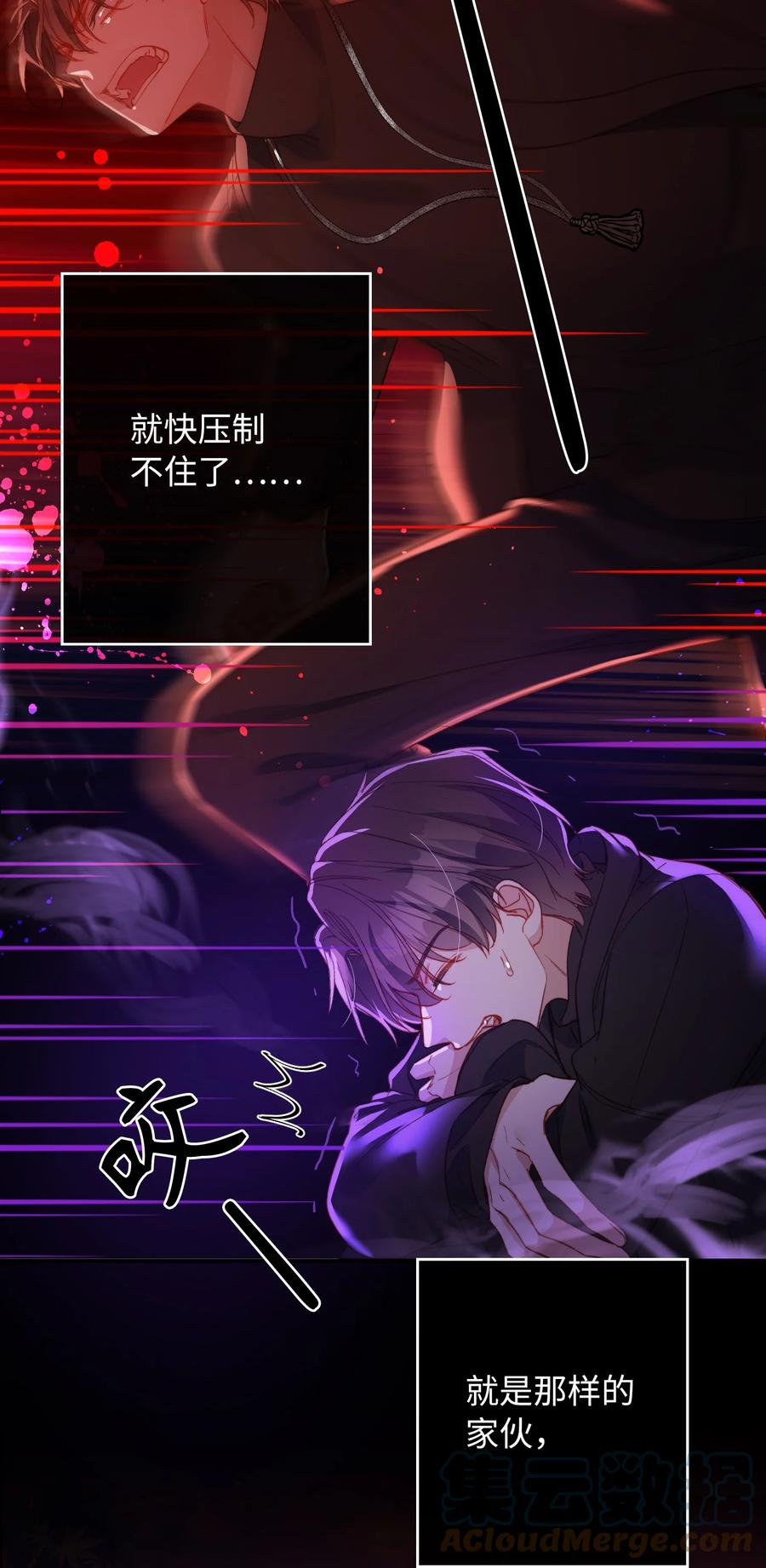 091 我答应你22