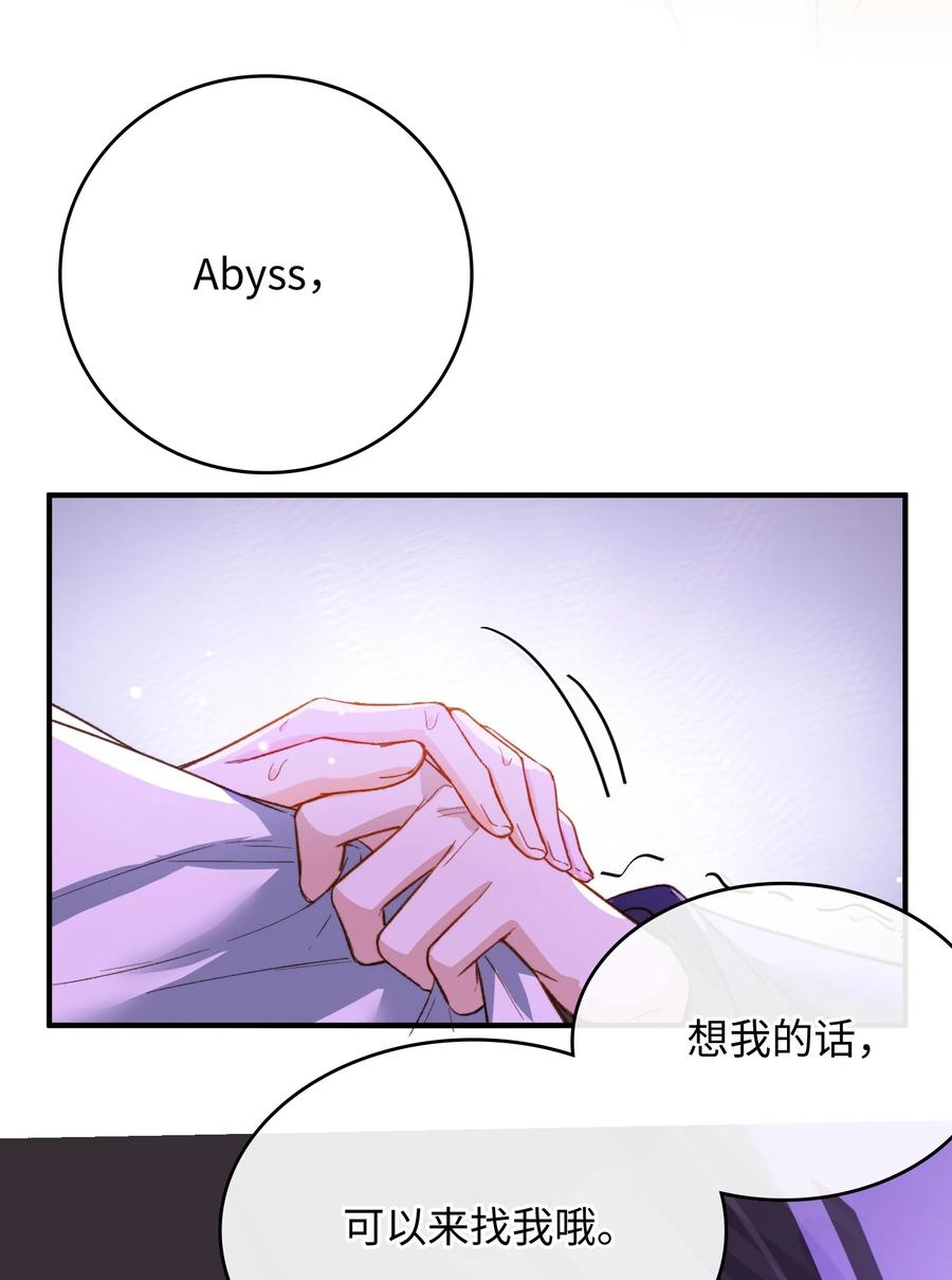093 为你而死，也很幸福29