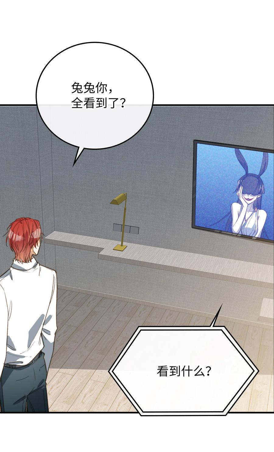 077 您真是冷漠呢~5