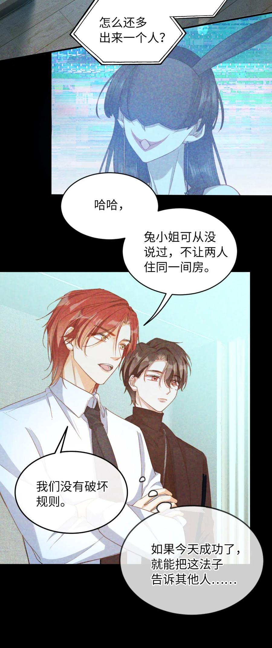 063 我错了！17