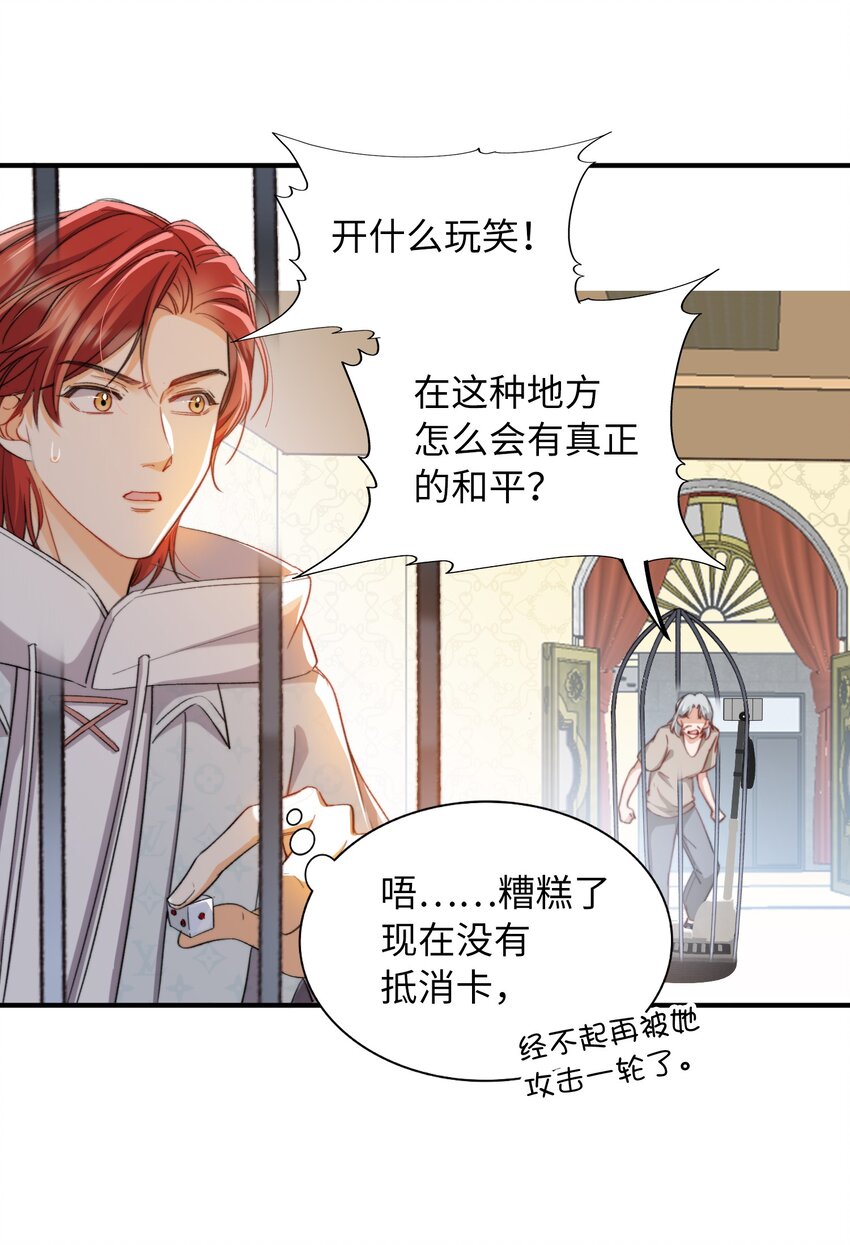 038 谁敢动他？7