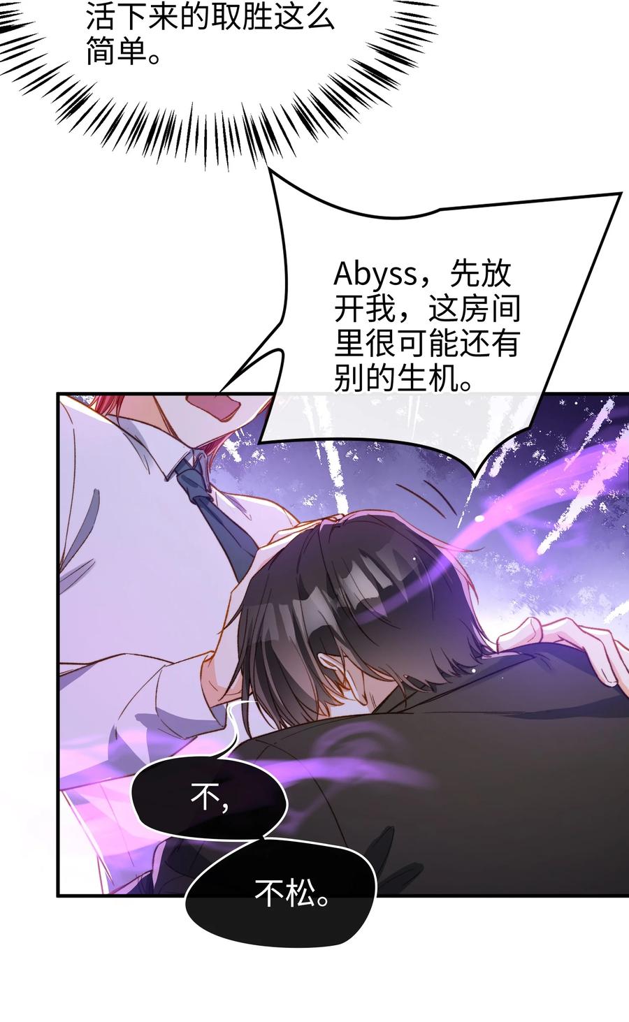 091 我答应你5