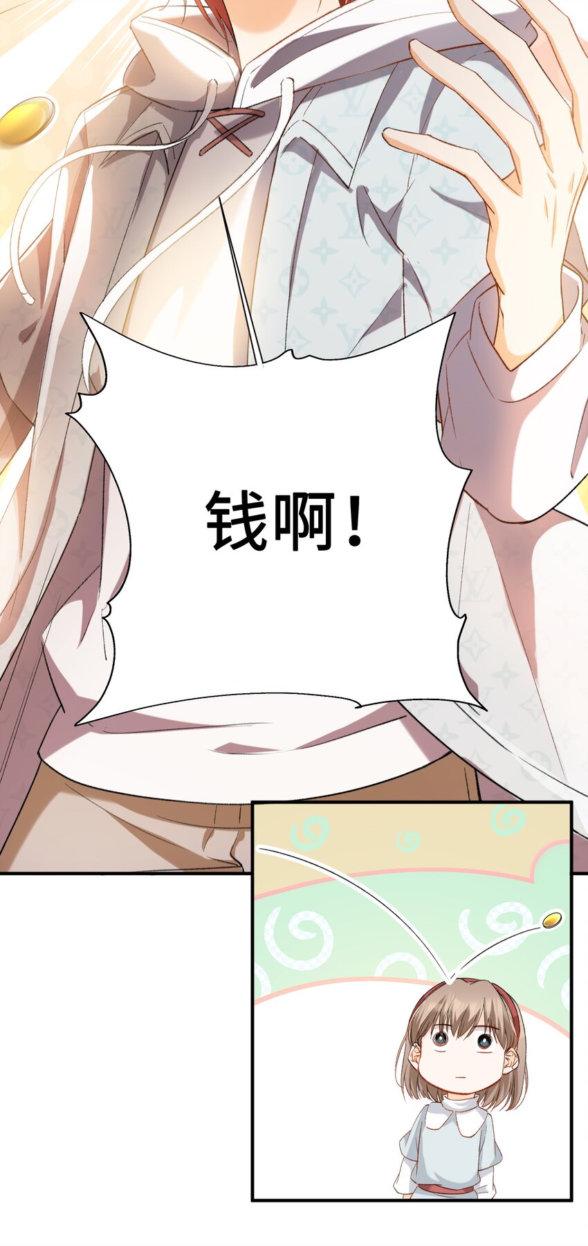 033 摸我快摸我10