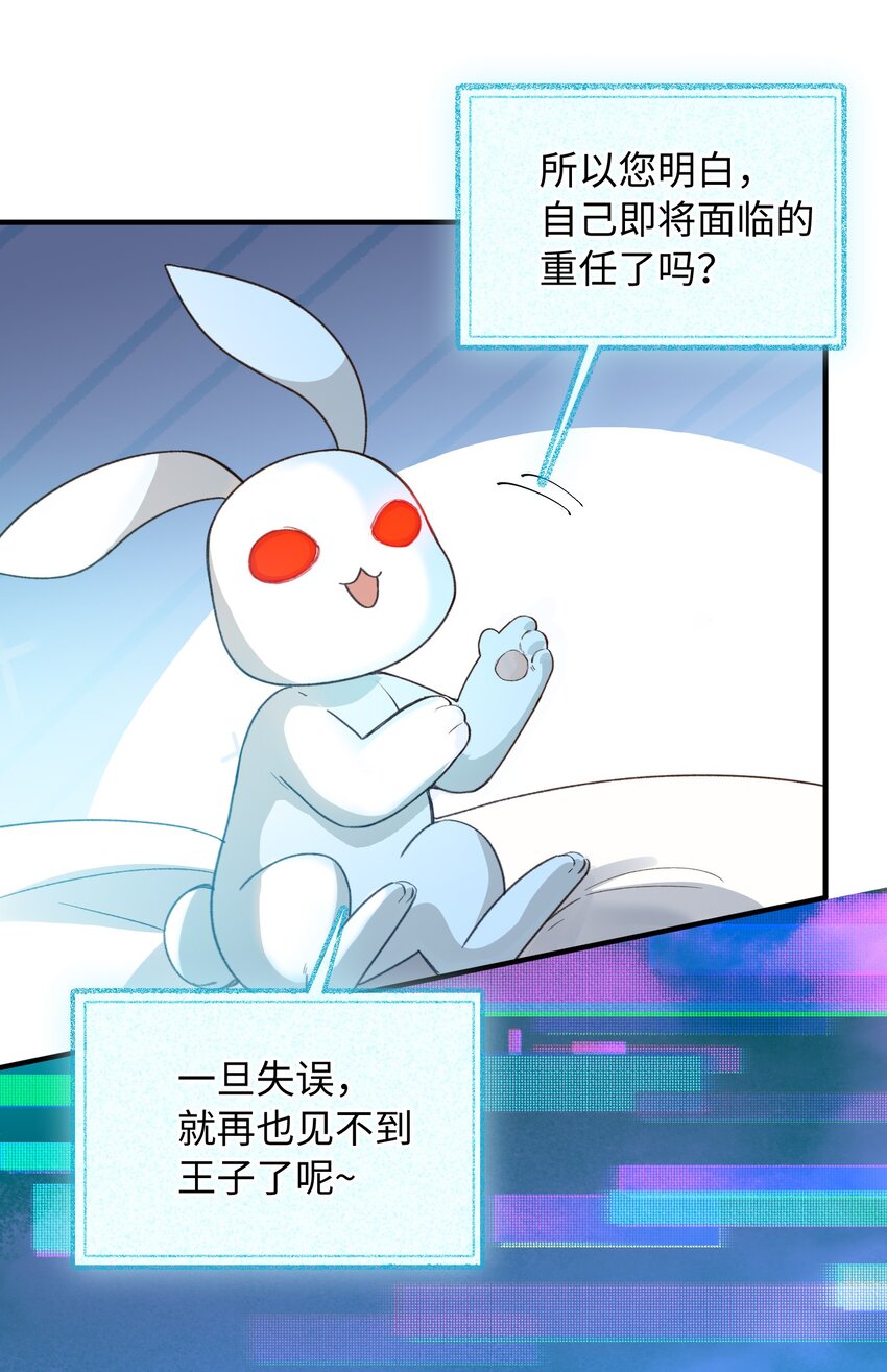 108 请您回去34