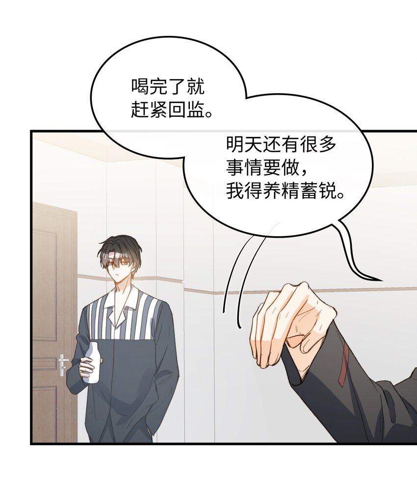 115 我想要知道真相18