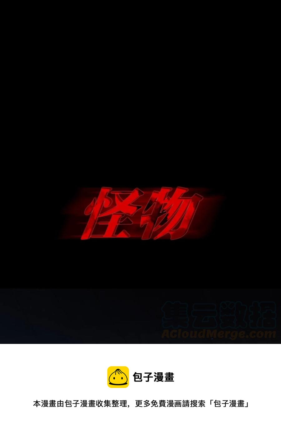 069 为什么？！20