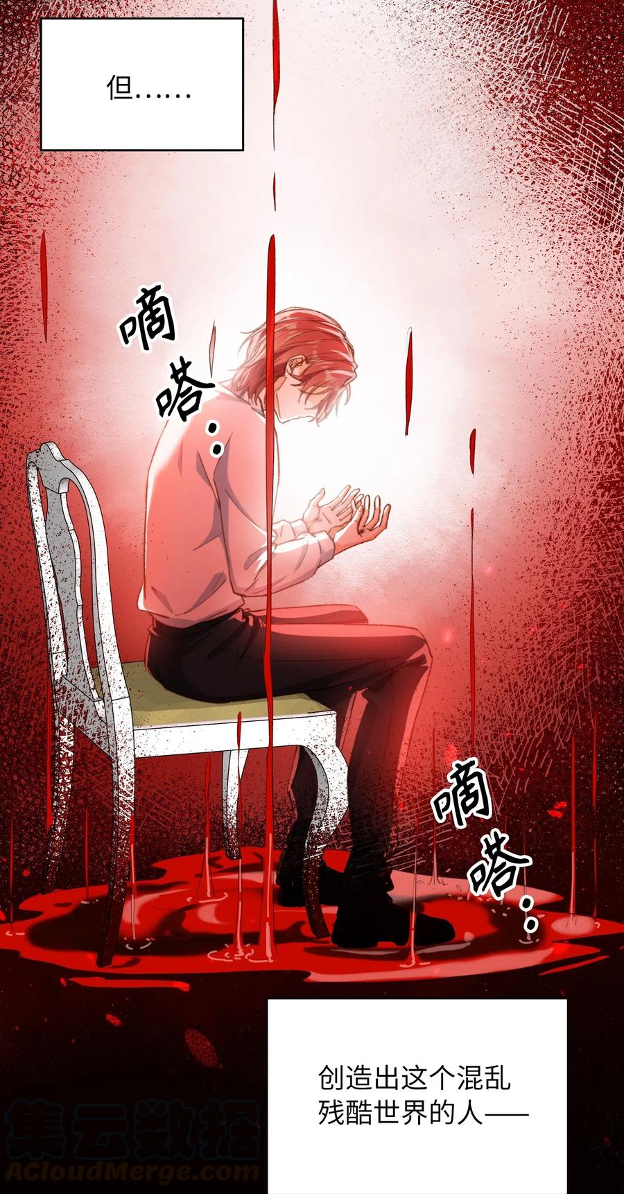 058 不能被同化14
