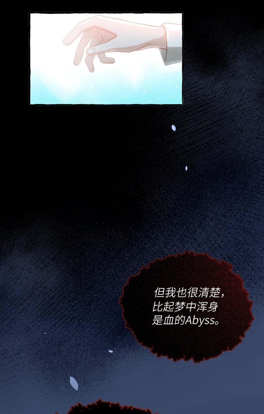 031 你喜欢的我32